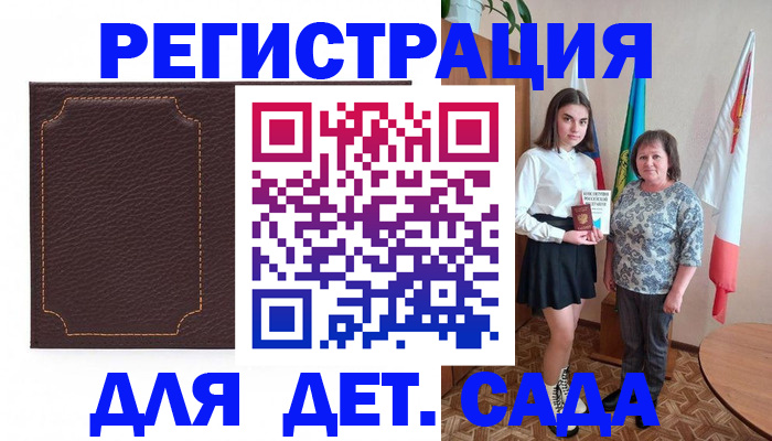 пропишу в квартире в Далматово