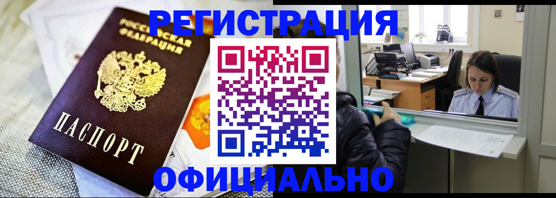 пропишу в квартире в Далматово